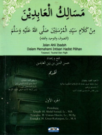 Image of Masalikul Abidin