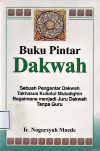 Image of Buku Pintar Dakwah