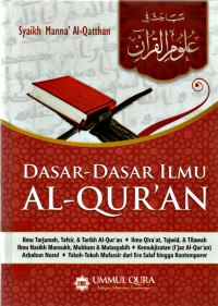 Image of Dasar Dasar Ilmu Al Qur'an