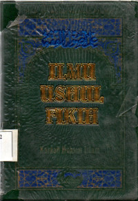 Image of Ilmu Ushul Fikih: Kaidah Hukum Islam