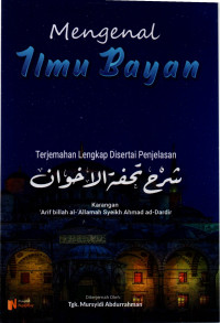Image of Mengenal Ilmu bayan
