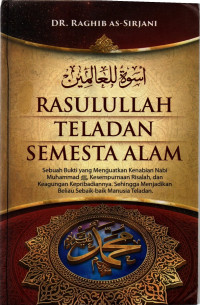 Image of Rasulullah Teladan unduk Semesta Alam