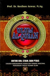Ulum Al-Qur'an