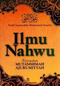 Image of Ilmu Nahwu