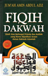Fiqih Dakwah : Studi Atas Berbagai Prinsip dan Kaidah yang harus dijadikan Acuan dalam Dakwah Islamiah