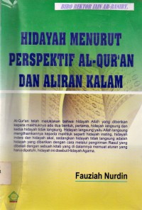 Hidayah Menurut Perspektif Al-Qur'an dan Aliran Kalam