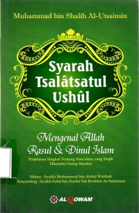 Image of Syarah Tsalatsatul Ushul: Mengenal Allah Rasul & Dinul Islam